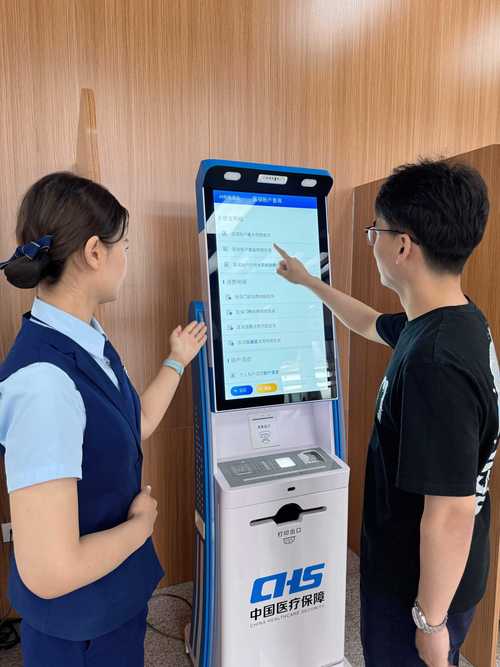 汇达医保在线提取真相：个人医保余额怎么合规取出？